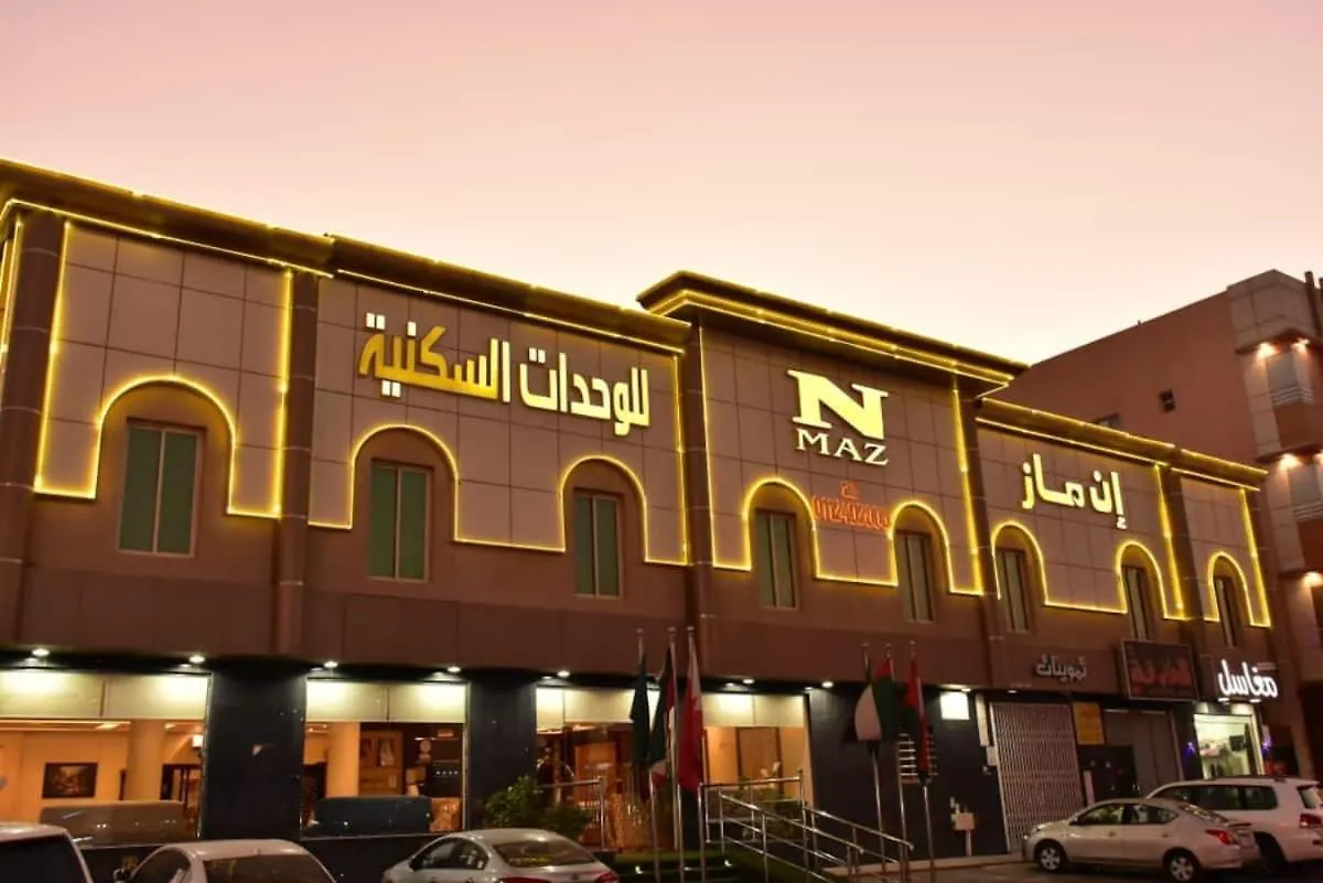 Nmaz Hotel In الرياض شقة